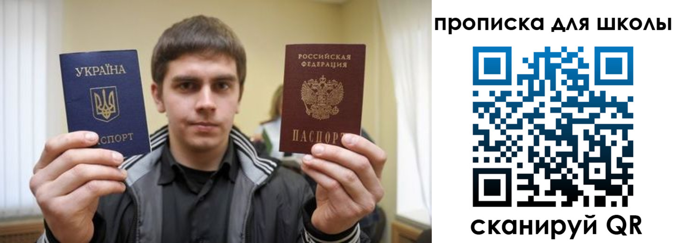 временная регистрация гарантия в Новом Осколе
